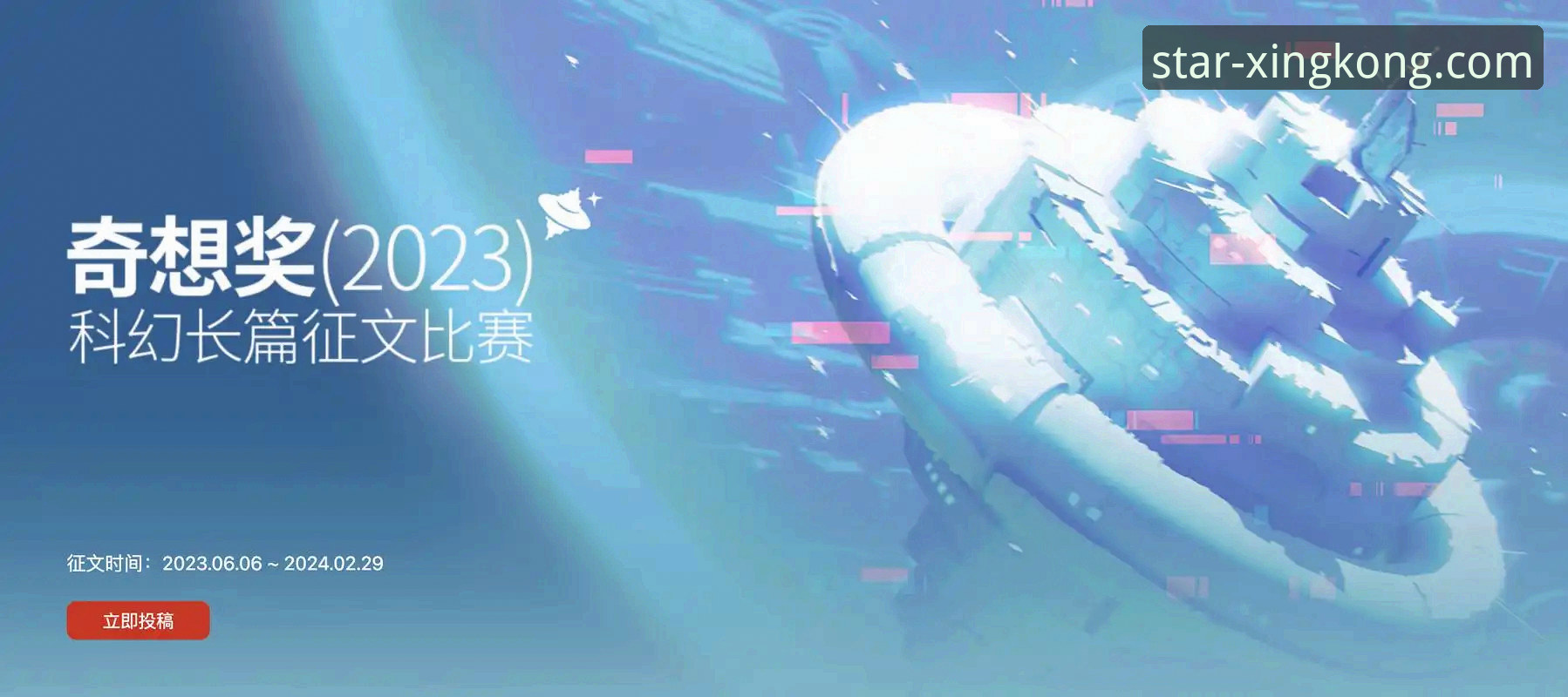 星空APP下载方法 星空APP下载实用指南:解锁官方正版移动端入口